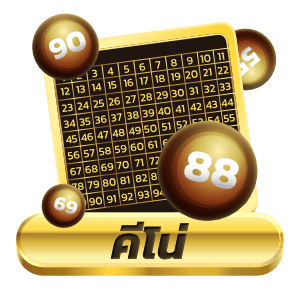 WE789_icon_keno