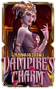 vampires-charm-190x300